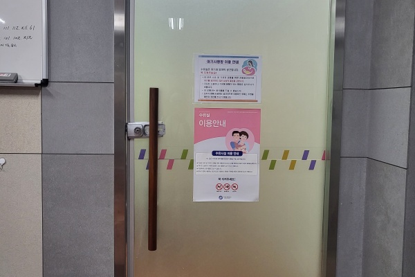 수유시설 대표사진(선택된사진)