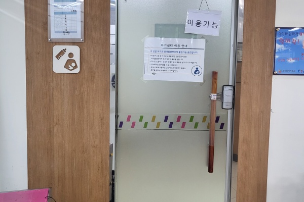 수유시설 대표사진(선택된사진)