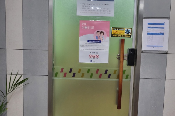 수유시설 대표사진(선택된사진)