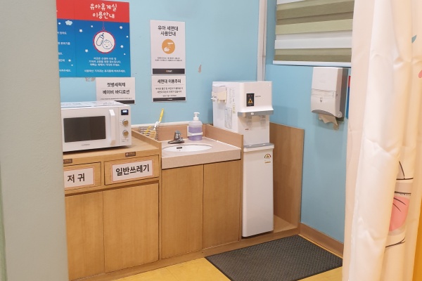 수유시설 사진2