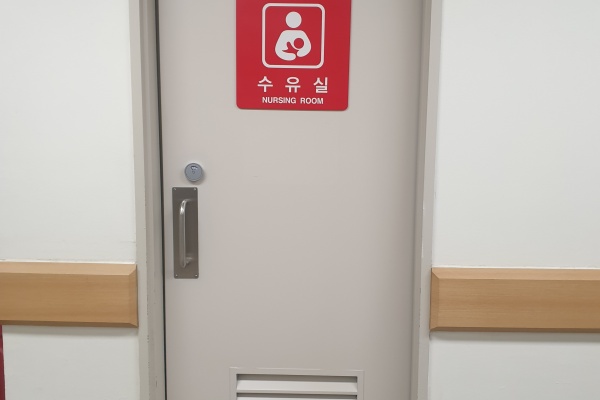 수유시설 대표사진(선택된사진)