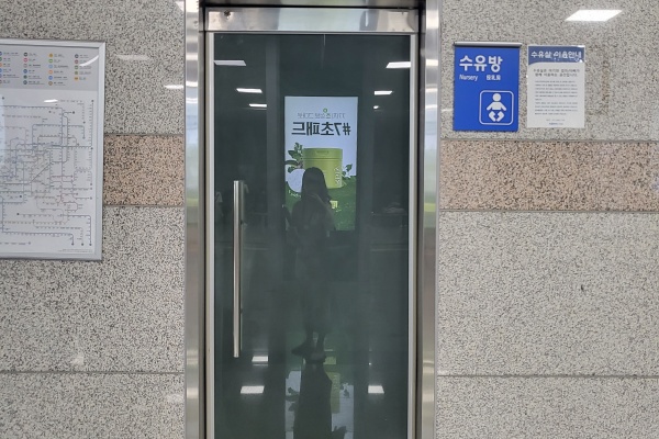 수유시설 대표사진(선택된사진)