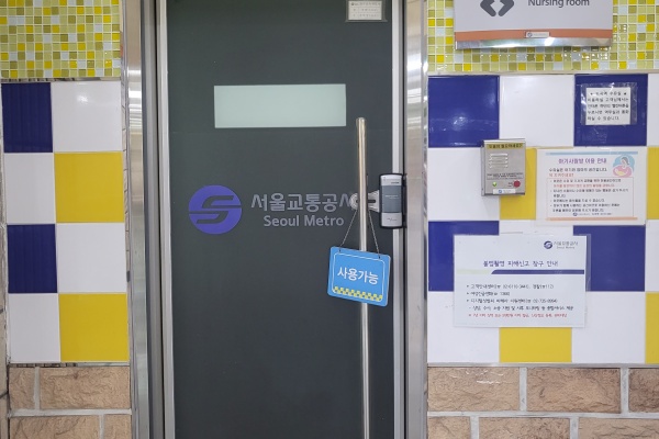 수유시설 대표사진(선택된사진)