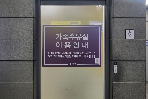 수유시설 대표사진(선택된사진)