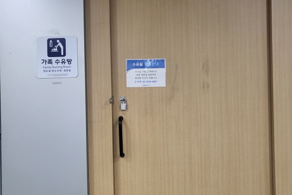수유시설 대표사진(선택된사진)