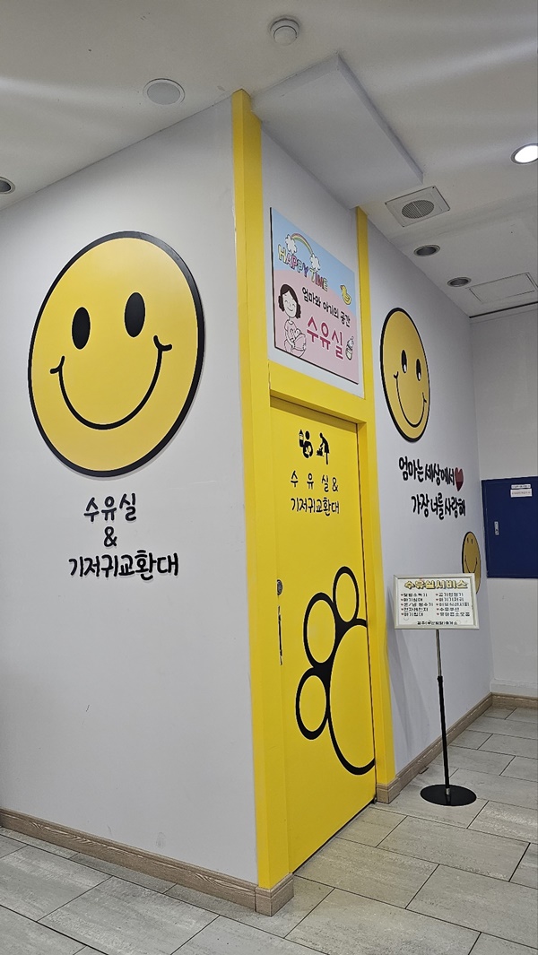 수유시설 대표사진(선택된사진)