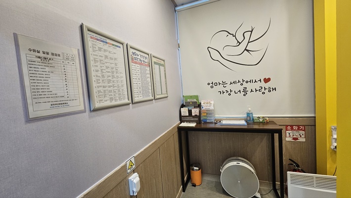 수유시설 사진2