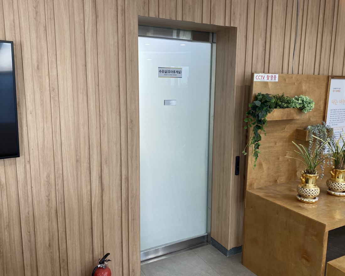 수유시설 대표사진(선택된사진)