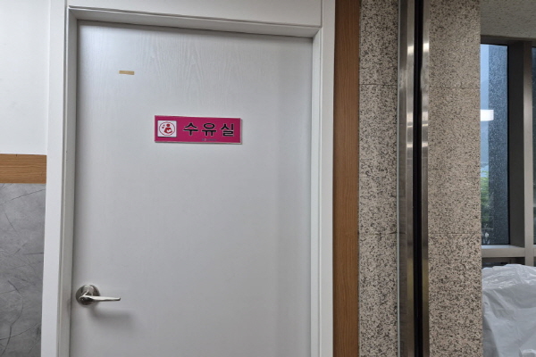 수유시설 대표사진(선택된사진)