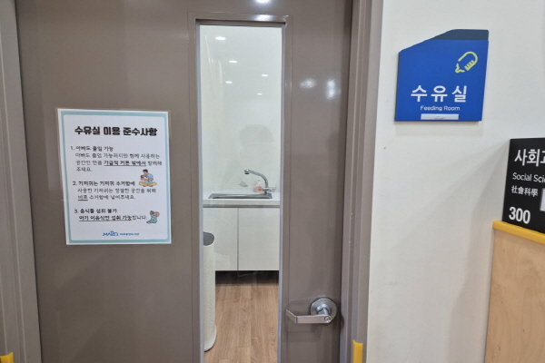 수유시설 대표사진(선택된사진)