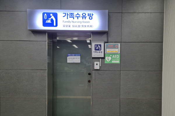 수유시설 대표사진(선택된사진)