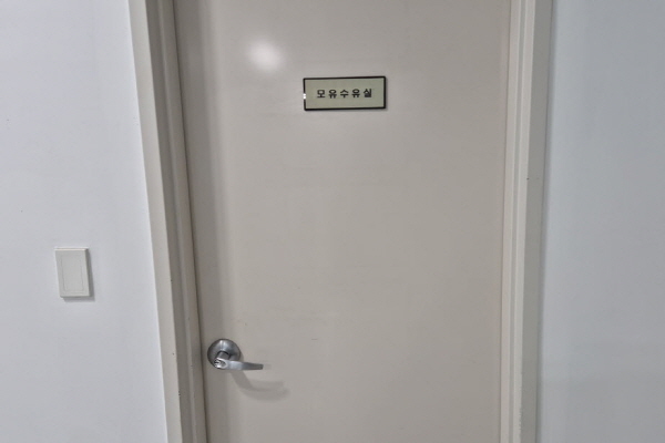 수유시설 대표사진(선택된사진)