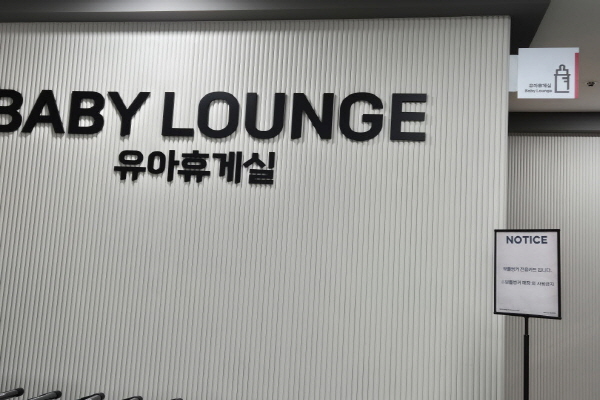 수유시설 대표사진(선택된사진)