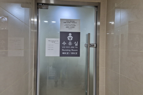 수유시설 대표사진(선택된사진)