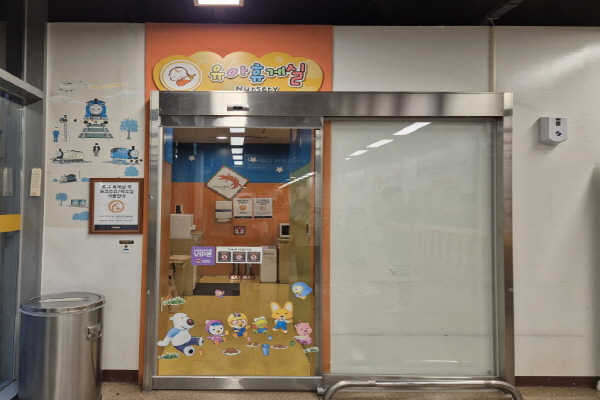 수유시설 대표사진(선택된사진)