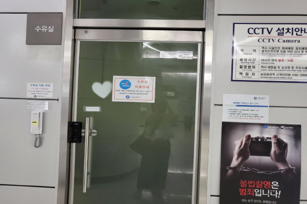 수유시설 대표사진(선택된사진)