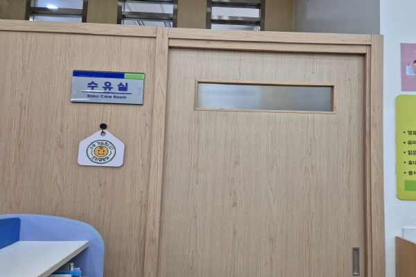 수유시설 대표사진(선택된사진)