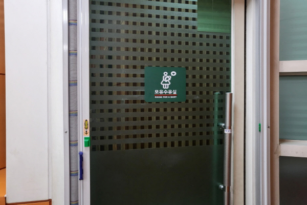 수유시설 대표사진(선택된사진)