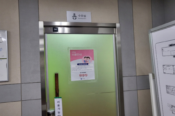 수유시설 대표사진(선택된사진)