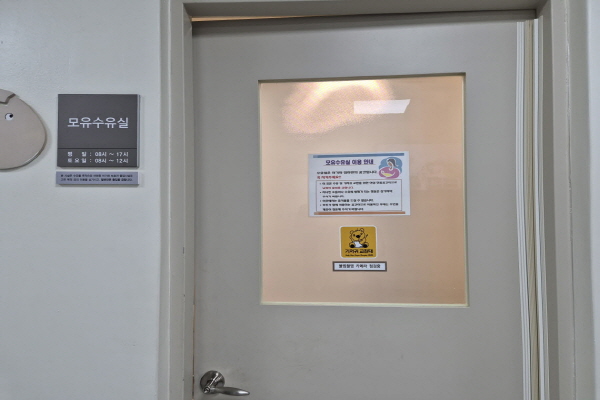 수유시설 대표사진(선택된사진)