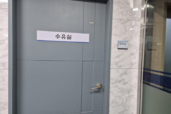 수유시설 대표사진(선택된사진)