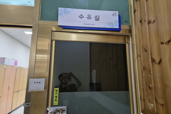 수유시설 대표사진(선택된사진)