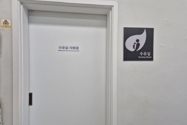 수유시설 대표사진(선택된사진)