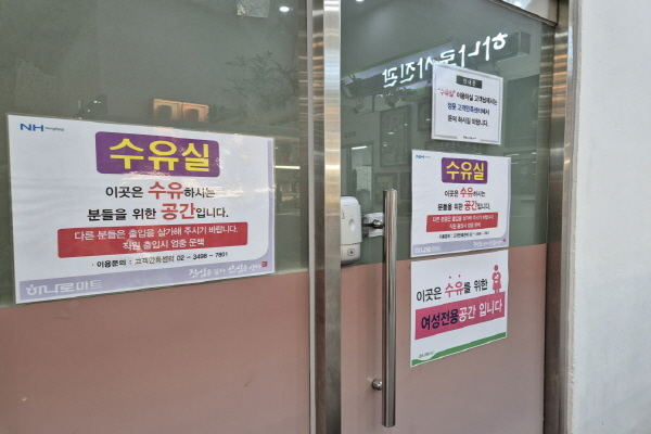 수유시설 대표사진(선택된사진)