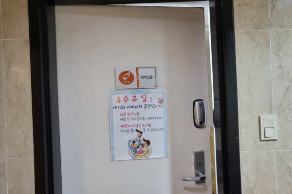 수유시설 대표사진(선택된사진)