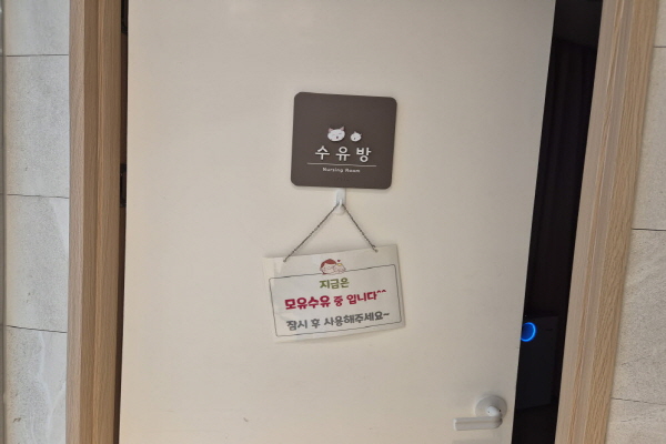 수유시설 대표사진(선택된사진)