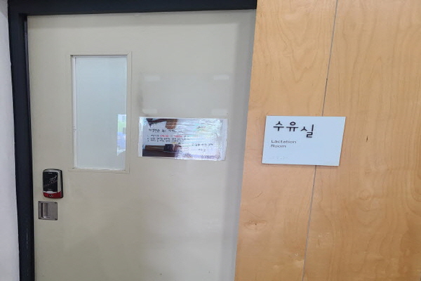 수유시설 대표사진(선택된사진)