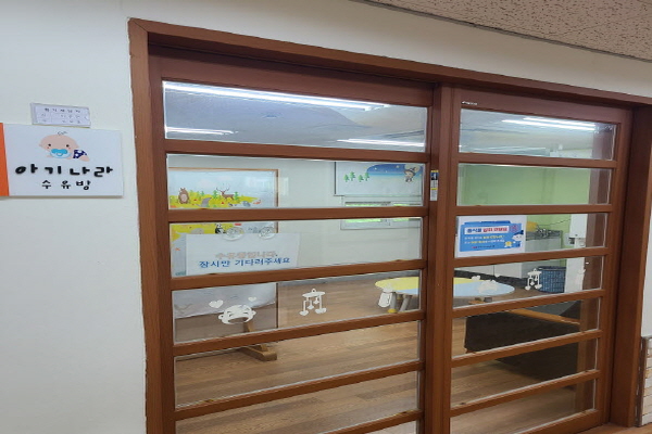 수유시설 대표사진(선택된사진)