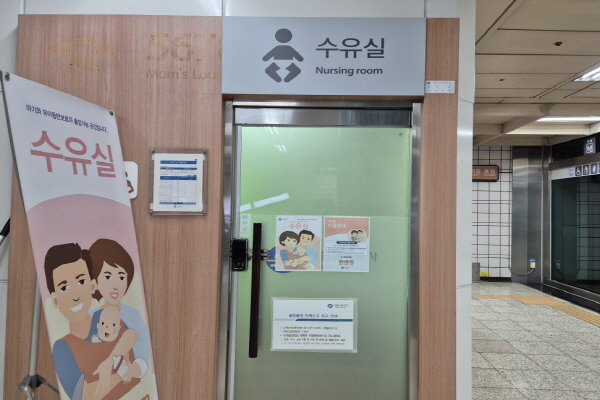 수유시설 대표사진(선택된사진)