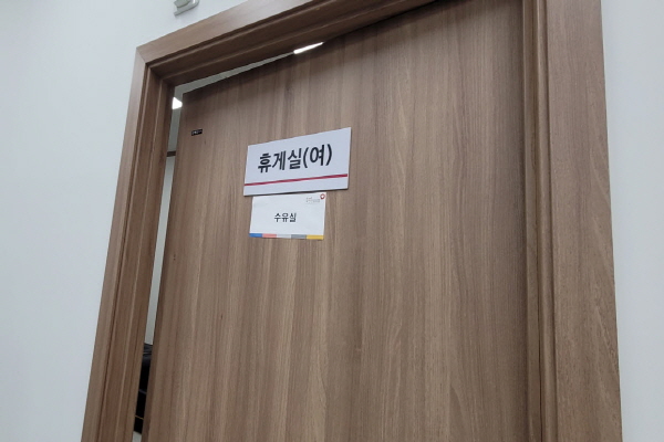 수유시설 대표사진(선택된사진)