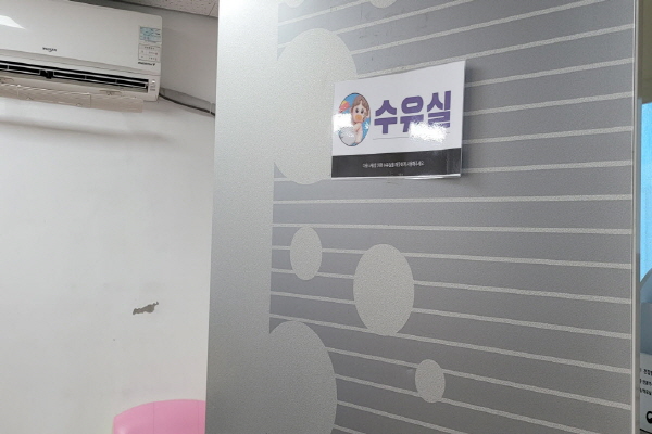 수유시설 대표사진(선택된사진)