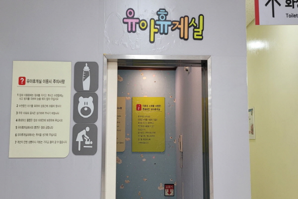 수유시설 대표사진(선택된사진)