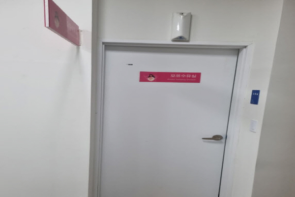 수유시설 대표사진(선택된사진)