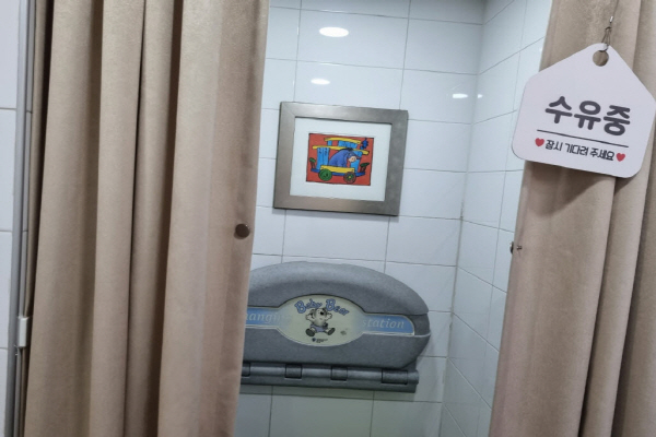 수유시설 사진2