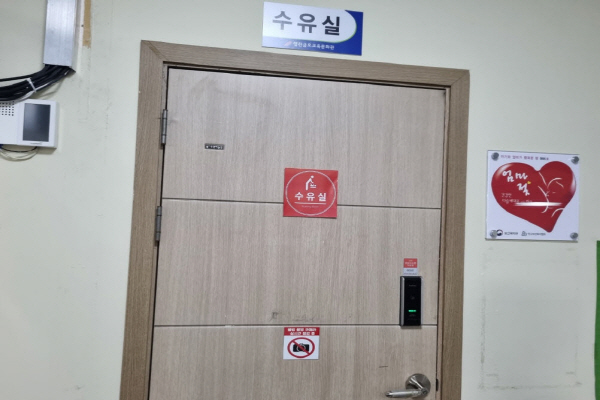 수유시설 대표사진(선택된사진)