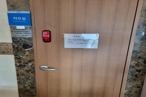 수유시설 대표사진(선택된사진)