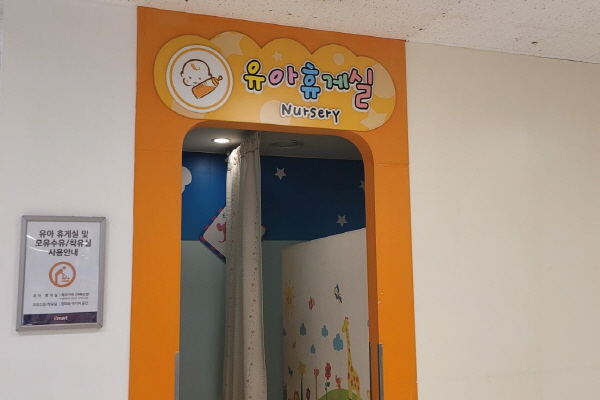 수유시설 대표사진(선택된사진)