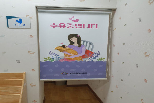 수유시설 대표사진(선택된사진)