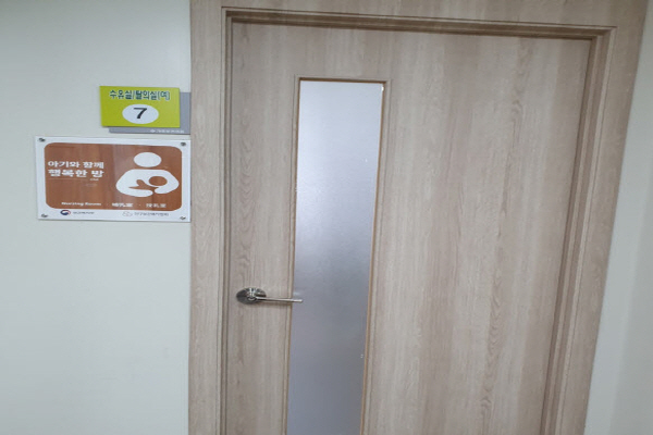 수유시설 대표사진(선택된사진)