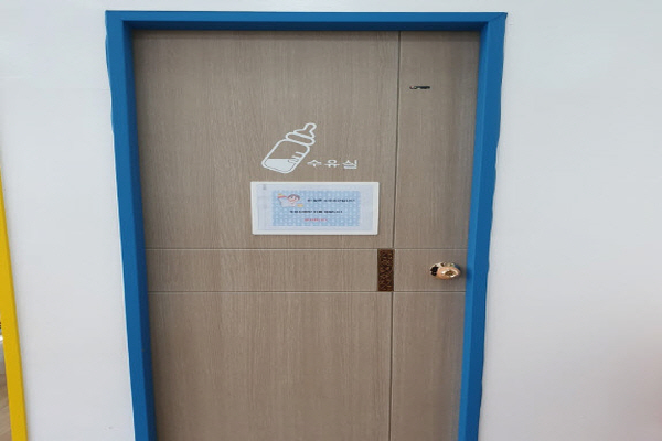 수유시설 대표사진(선택된사진)