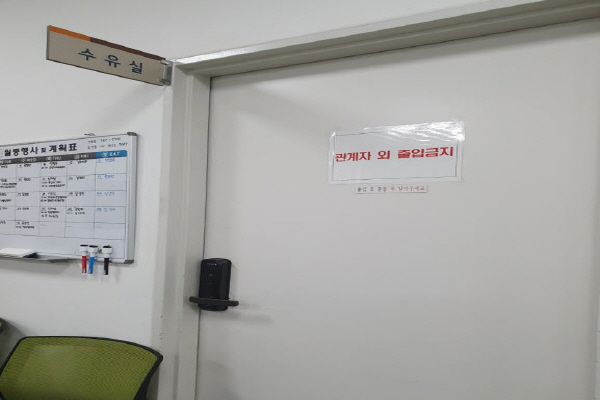 수유시설 대표사진(선택된사진)