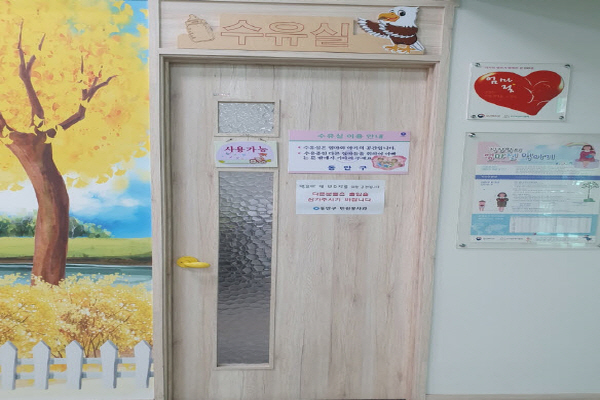 수유시설 대표사진(선택된사진)