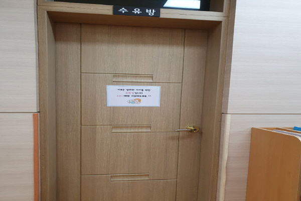 수유시설 대표사진(선택된사진)