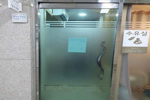 수유시설 대표사진(선택된사진)
