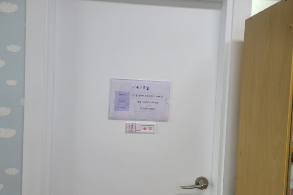 수유시설 대표사진(선택된사진)