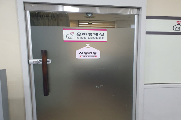 수유시설 대표사진(선택된사진)